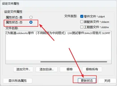 sw长靴是哪个国家的品牌